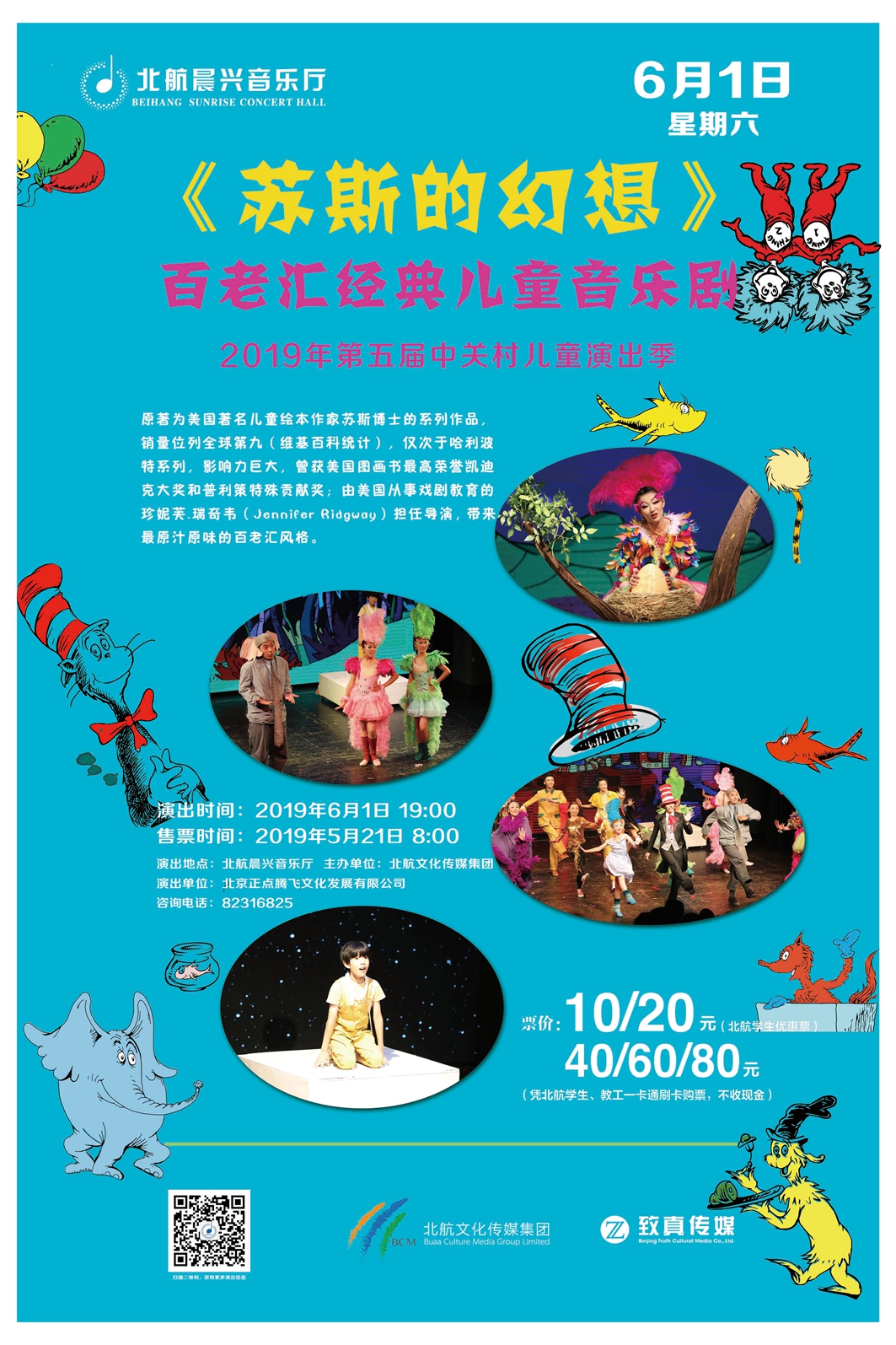 leyu.com - 相信品牌的力量